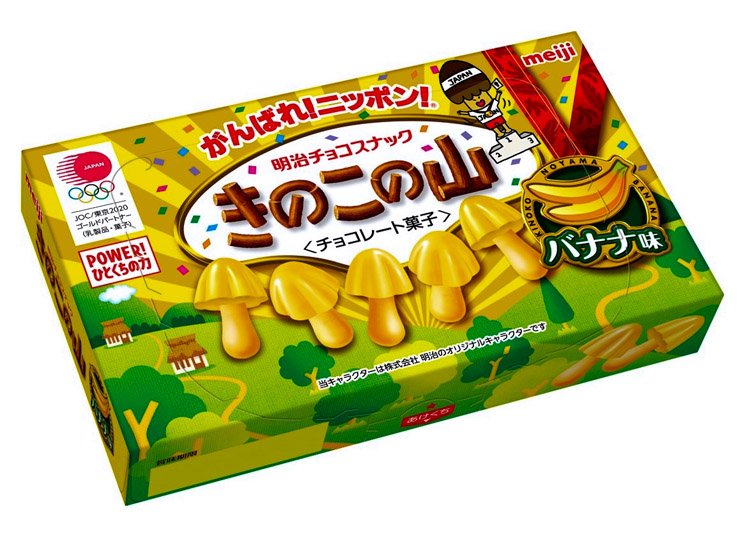 朝日新闻中文网 简 En Twitter 明治蘑菇山系列新增香蕉口味尽享双重口感 明治 巧克力明治 Meiji 公司将在公司旗下畅销巧克力零食 蘑菇山 系列商品中新增 香蕉口味 并从17日起销售 详见https T Co Q1vzkihy2q