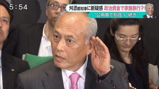 舛添都知事 会見での動作が野々村議員と完全に一致する 新たなコラ素材誕生なるか Togetter