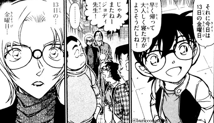 菜桜子姫に憧れたあすか Buricconan 16年05月 Page 2 Twilog 菜桜子姫に憧れたあすか Buricconan 16年05月 Page 2 Twilog
