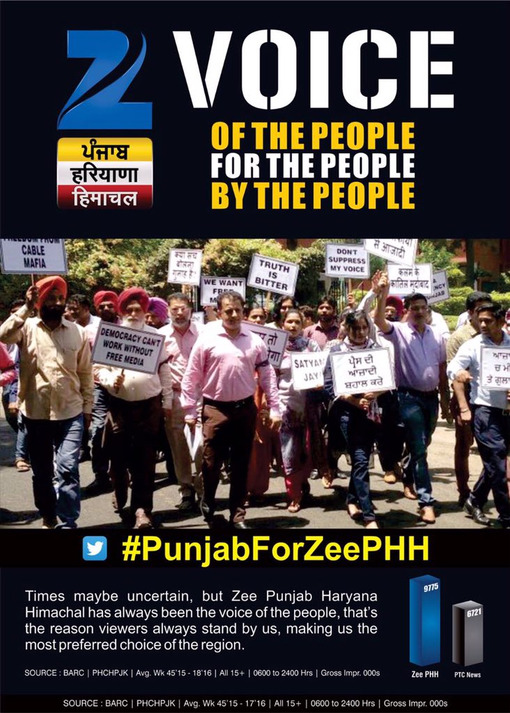 sdineshaa's tweet photo. "@AriesPooja: सच, निष्पक्षता और निडरता ने निरंतर बनाया @zee punjab को 26 हफ्ते से NO.1 #PunjabforZeePHH@amitrajwant https://t.co/vGnsH40XjX"