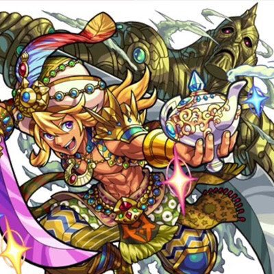 獣神化のtwitterイラスト検索結果 古い順 獣神化のtwitterイラスト検索結果 古い順
