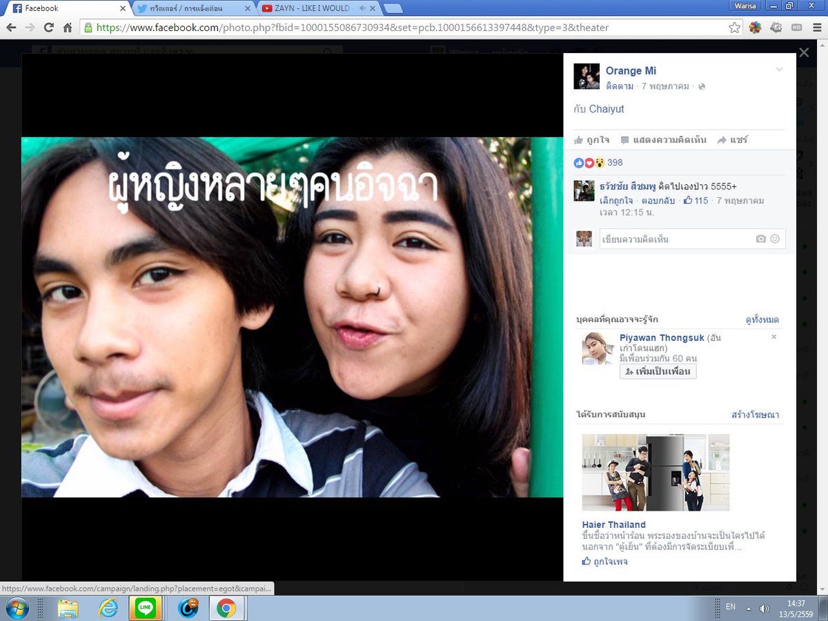 NookWarisa's tweet photo. ผู้หญิงหลายๆคนอิจฉา แล้วดูคอมเม้นต์คือได้พูดความรู้สึกกูไปหมดแล้ว ๕๕๕๕๕ #มีอะไรฝากบอกเพื่อนในเฟสมั้ย https://t.co/T7hoHPrsLb