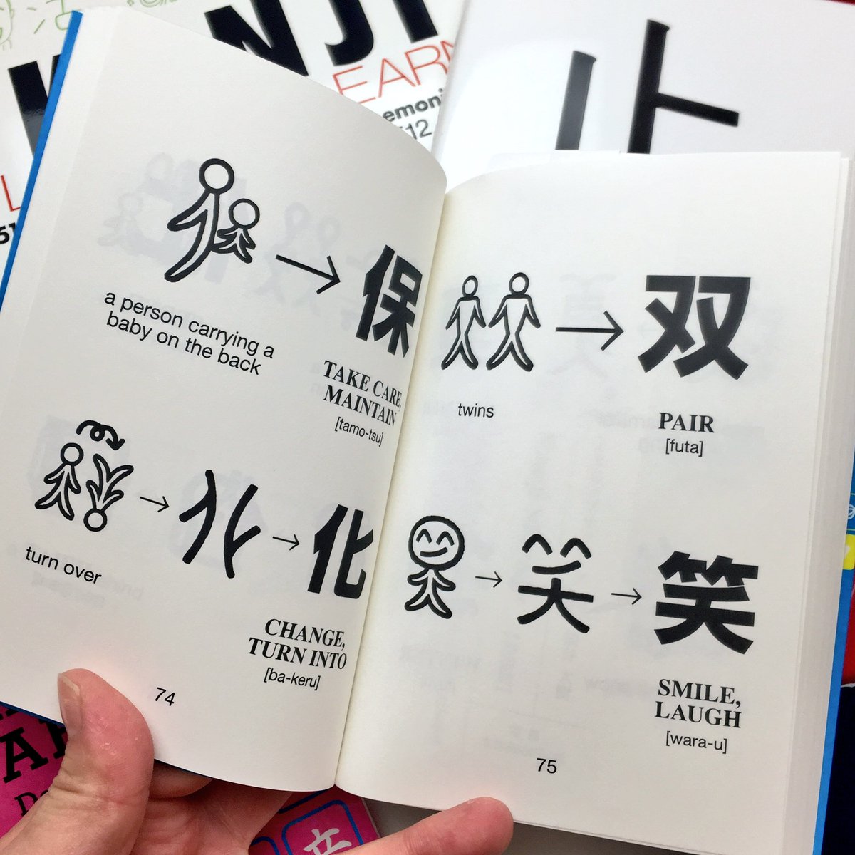 100以上 漢字 覚える 方法 漢字 覚える 方法