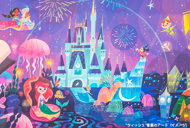 東京ディズニーリゾートpr 公式 スペシャルサイトを公開 6月1日にオープンの東京ディズニー セレブレーションホテル パークの世界観をあちこちにちりばめたホテルの魅力をぜひチェックしてみてくださいね くわしくは T Co Fpbfhko5mw