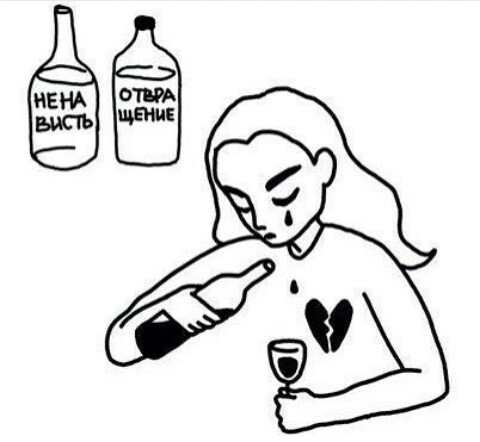 Ну кто тебя просил?
Мне непонятна ложь. 
Я выбилась из сил. 
Я не люблю тебя.