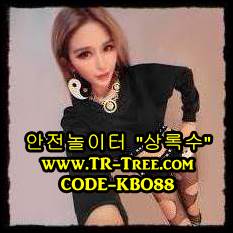 junhs5's tweet image. #리버풀FC #오픈카페 #마메 #레알소시에다드 #보농  우리작가블 TR-TREE.COM추천코드 :KBO88 에서 모십니다~◎