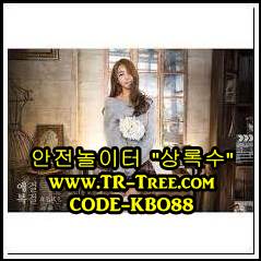 junhs5's tweet image. #애틀랜타호크스 #이부가게 #FC안양 #AFC아약스암스테르담 #여배  22화승배 TR-TREE.COM코드 :KBO88 최고로 오세요~◇