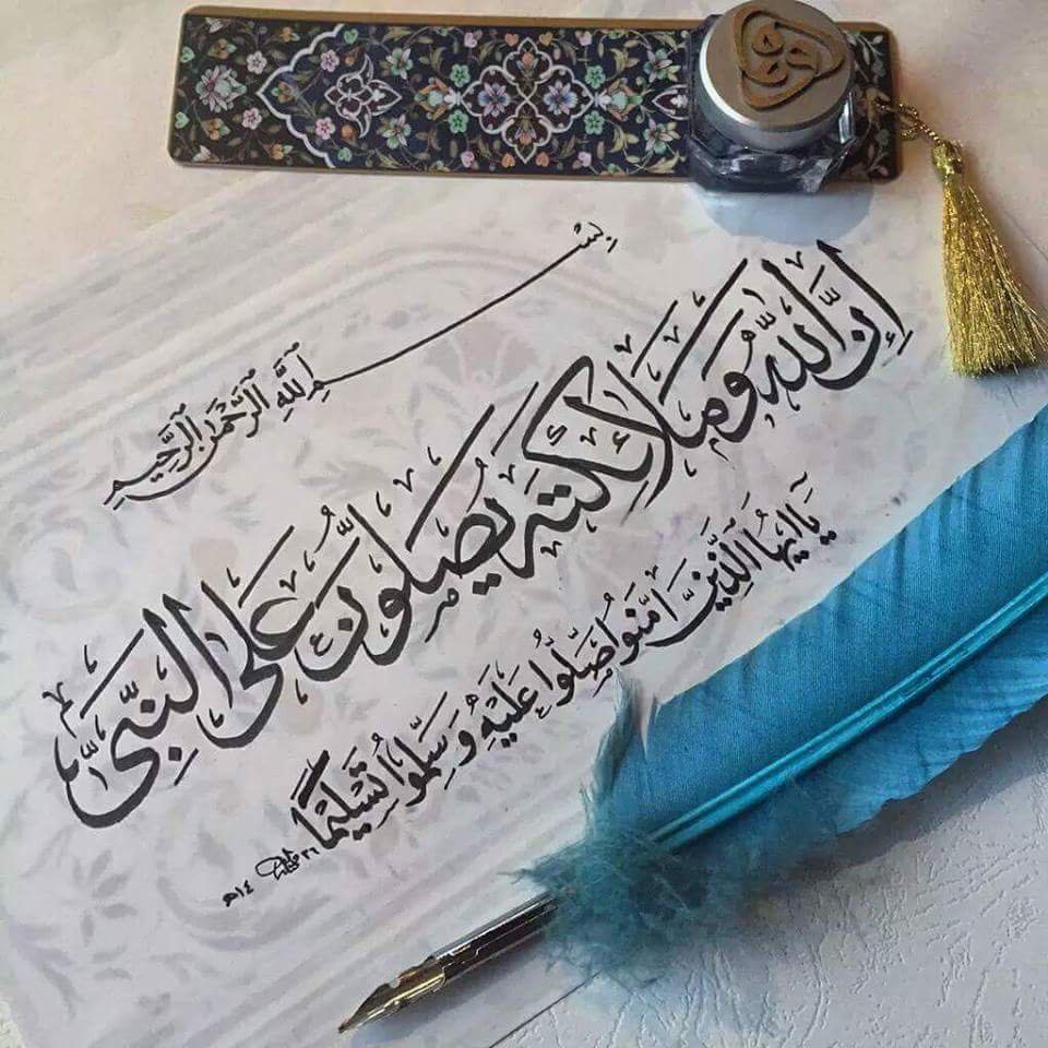 اللهم صل و سلم على نبينا محمد ﷺ

#الصلاه_علي_النبي