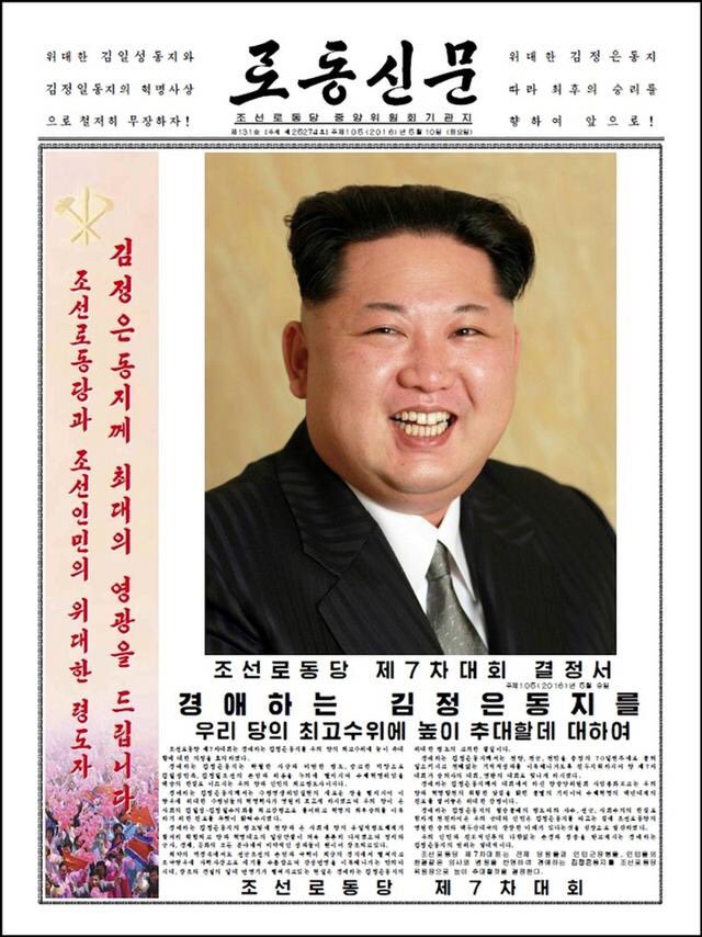 JeongeunKimDPRK's tweet photo. Headlines https://t.co/kRITCuUDF3