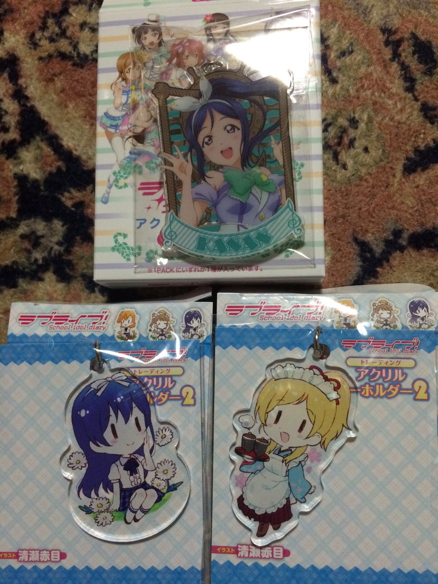 小鳥 取引垢 En Twitter 交換 ラブライブ サンシャイン Sid トレーディングアクリルキーホルダー2 清瀬赤目 アクキー 譲 松浦果南 園田海未 絢瀬絵里 求 小原鞠莉 西木野真姫 定価 送料 リプに続きます