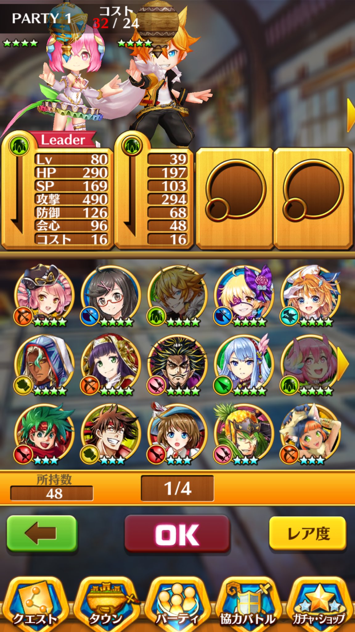 愛梨 白猫交換垢 Vbkwk Twitter