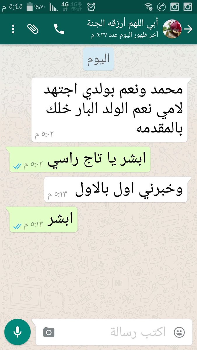 محمد بن صالح المطلق tweet media