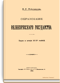 download эффективность разминки баскетболистов с использованием специальной аппаратуры