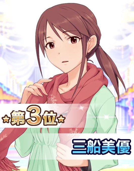 第5回シンデレラガールズ総選挙のtwitterイラスト検索結果 第5回シンデレラガールズ総選挙のtwitterイラスト検索結果