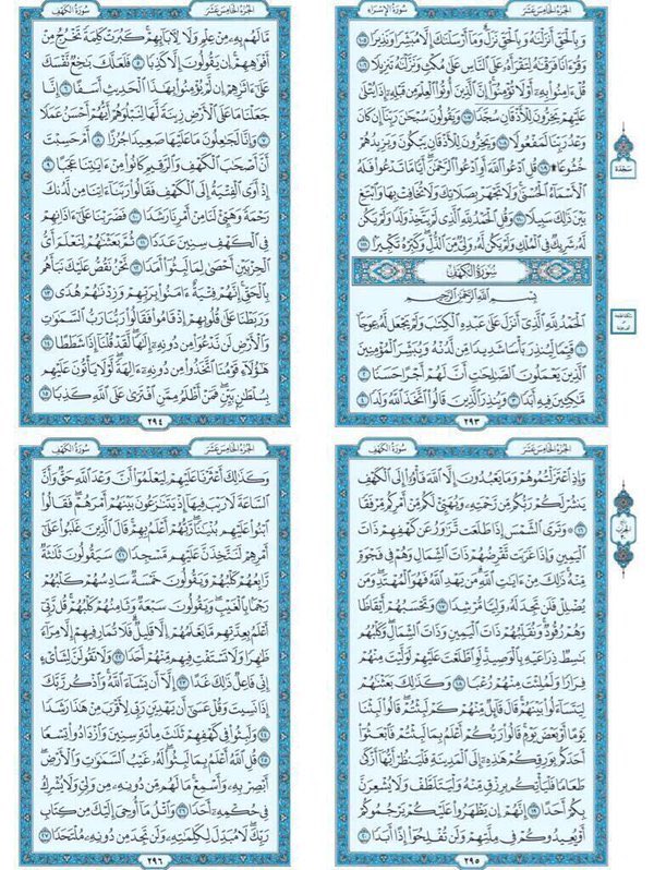 أريـج الصالح tweet media