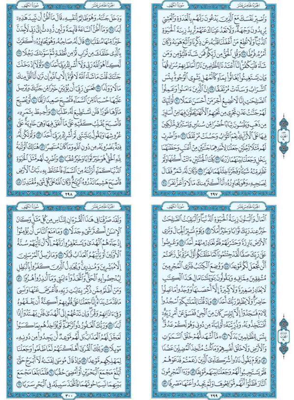 أريـج الصالح tweet media