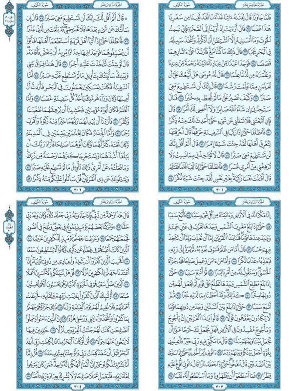 أريـج الصالح tweet media