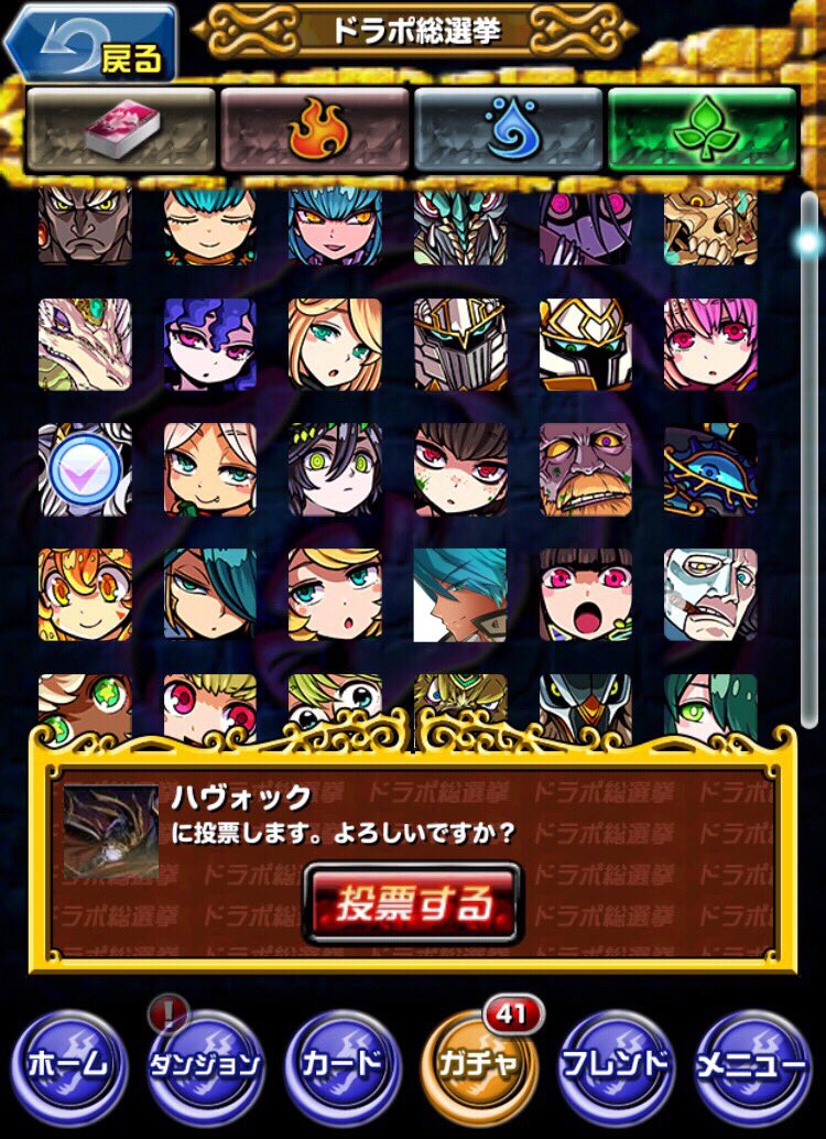 音ゲークソコラグランプリ集 Twitter