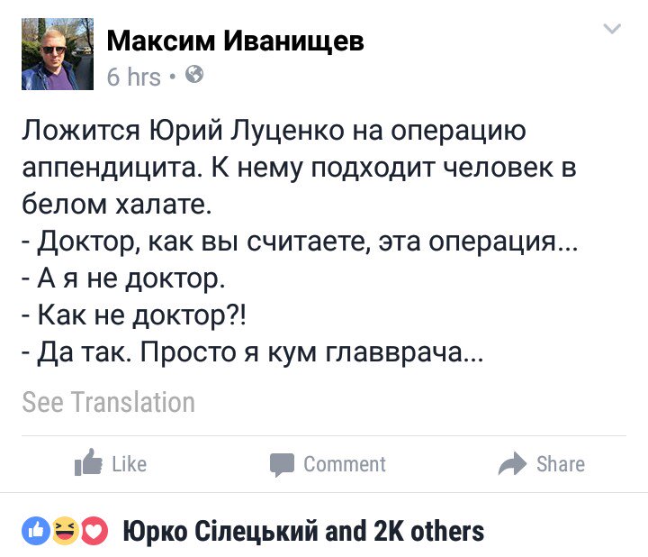 Сайт "Миротворец" прекращает свою деятельность - Цензор.НЕТ 2880