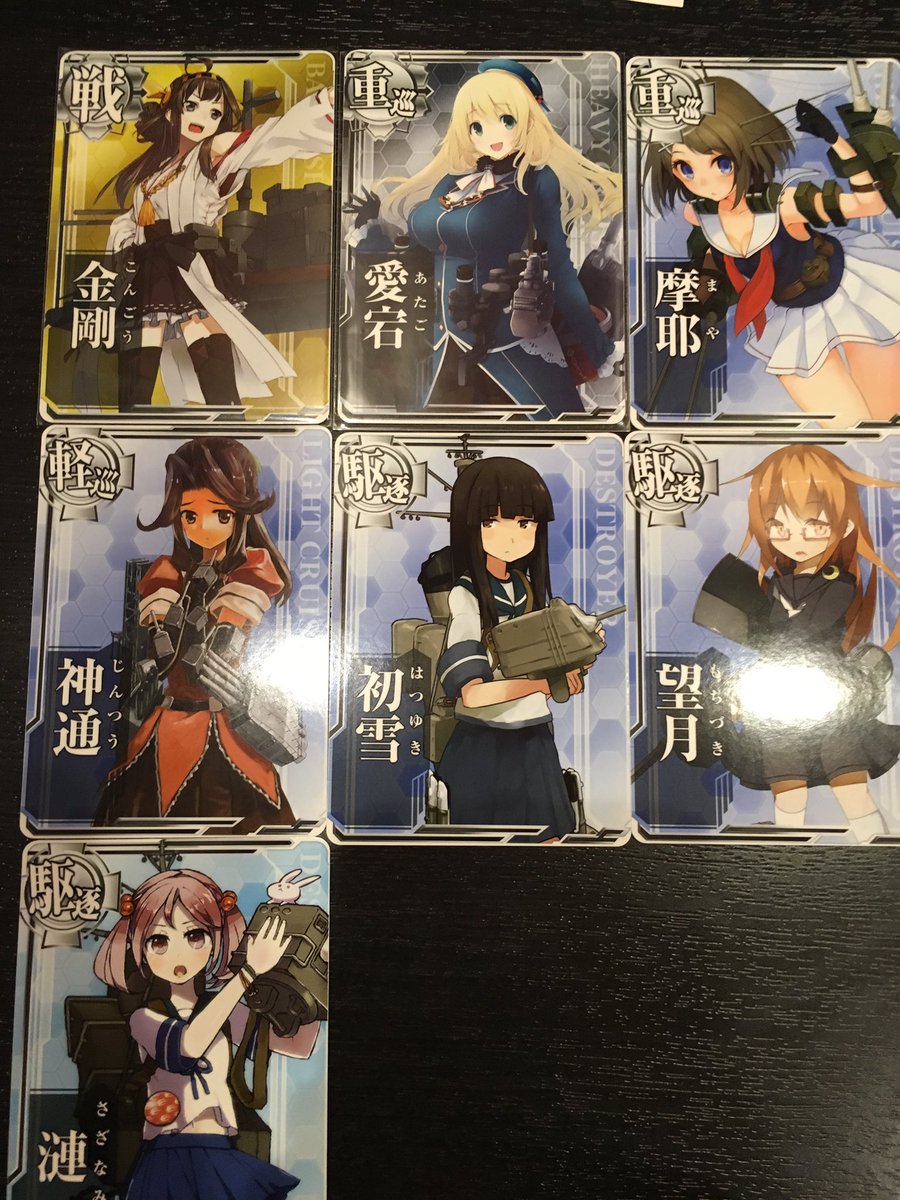 お銀 米民 艦これac 初めての戦績と艦娘達 やり方難しいけど教えてくれたお兄さんありがとうございました 艦これac 艦これアーケード お銀 米民 艦これac 初めての戦績と艦娘達 やり方難しいけど教えてくれたお兄さんありがとうございました 艦これac 艦これアーケード
