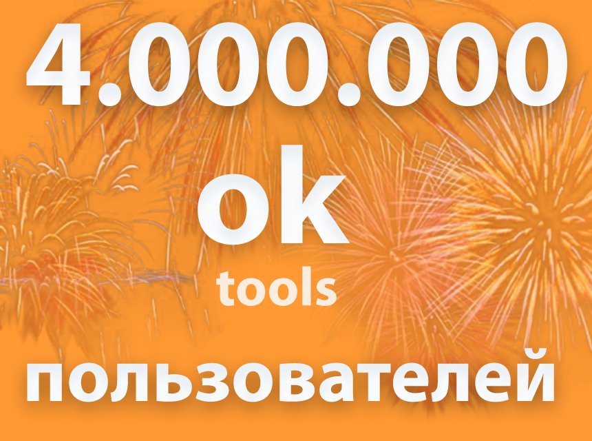 Oktools1's tweet image. 