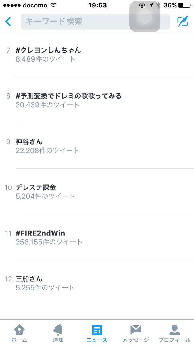 感動 16年間待ってた クレヨンしんちゃんのぶりぶりざえもん Cv神谷浩史 ついに放送 ネタバレ注意 2ページ目 Togetter