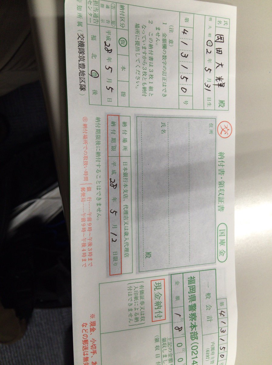 taiking_0531's tweet photo. @yamatofunazaki まあ元気出せよ https://t.co/VhgqR8zTNQ