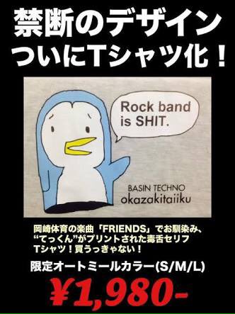 てっくんのtwitterイラスト検索結果 古い順