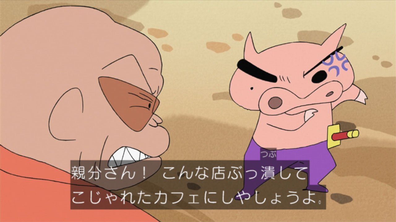 嘲笑のひよこ すすき Auf Twitter 16年たっても安心のゲスっぷりなぶりぶりざえもんww ぶりぶりざえもん クレヨンしんちゃん クレしん T Co Y2kcduy7xd Twitter