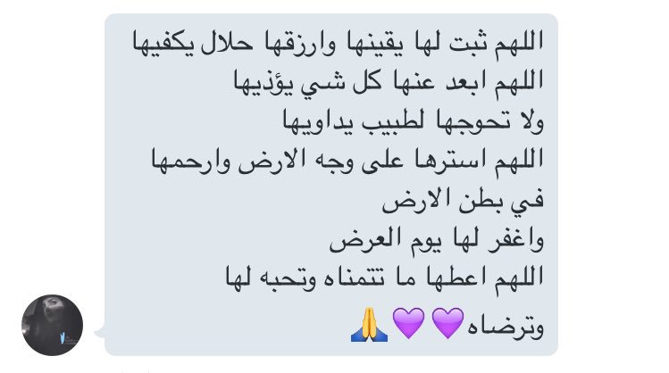 11ooo0's tweet photo. تحس الحياه لطيفه لما تهديك ناس يسعدونك وتتمنى انك عرفتهم من زمان بالضبط مثل @M005_ 💗💗 https://t.co/76CmFDH06H