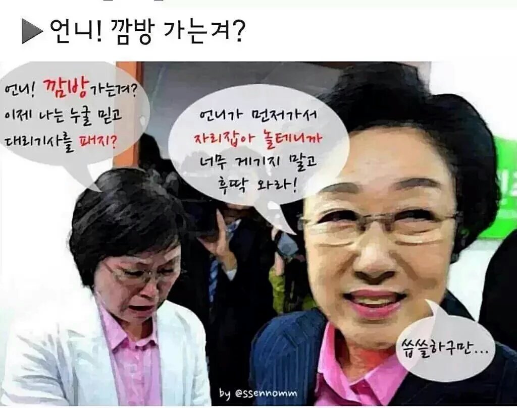 ♡시크릿 가든♡#멸북당♡착카게 살자♡ tweet media