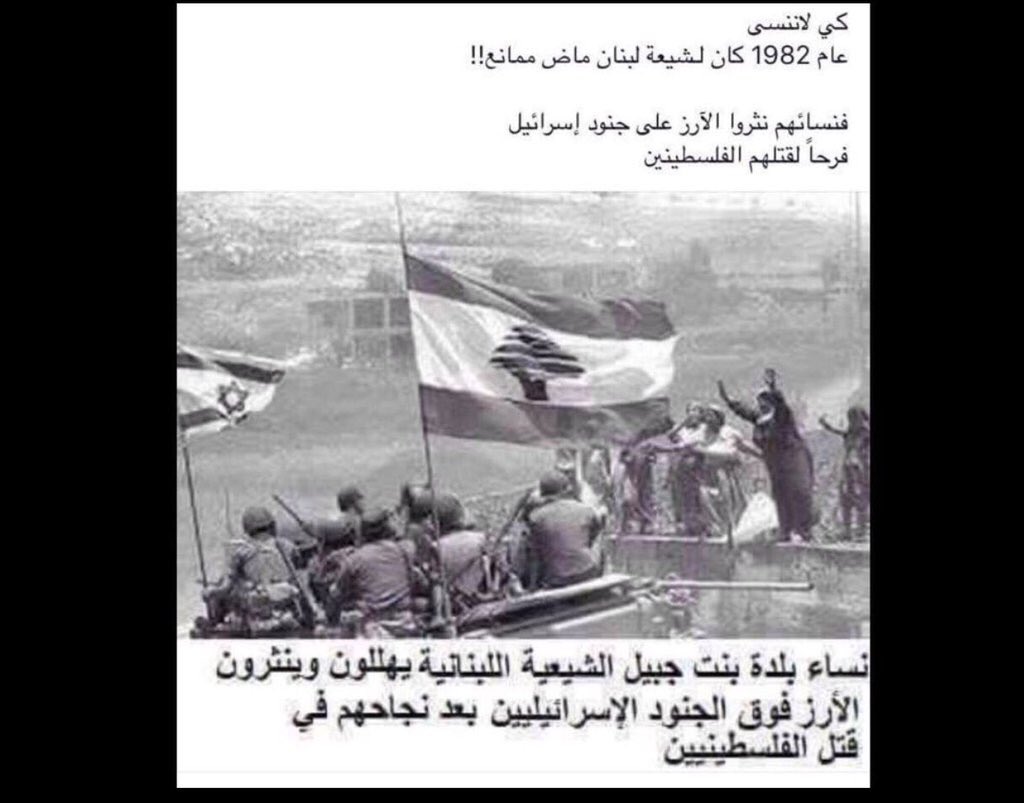      1982