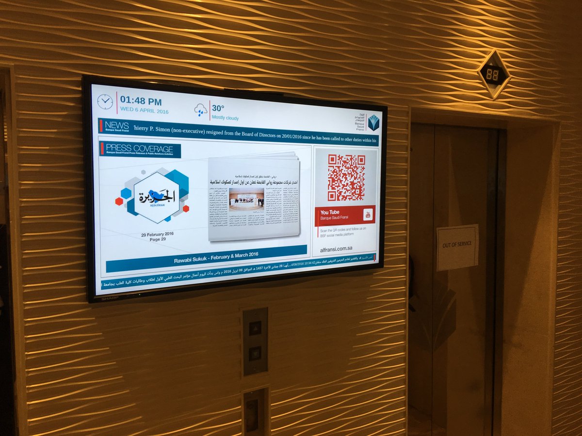 iSignageApp's tweet photo. All @iSignage #screens are up and running this and every #Fridaythe13th #digitalsignage https://t.co/1HV3OUVyn1
