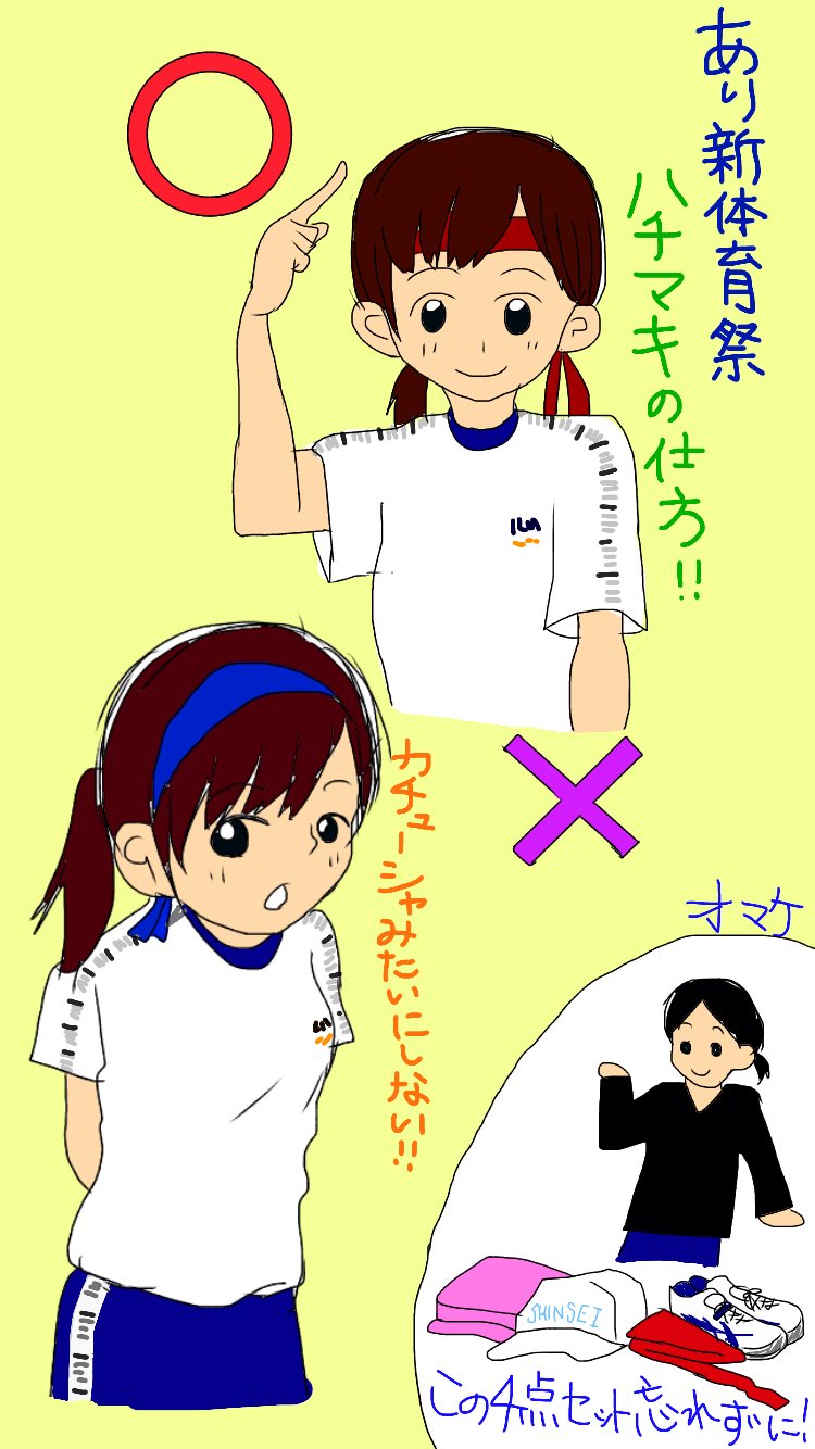 物語 逆に 革命的 タオル はちまき 巻き 方 E Arnest Jp 物語 逆に 革命的 タオル はちまき 巻き 方 E Arnest Jp