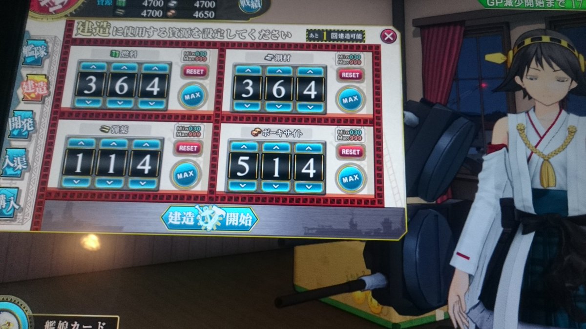 正規 空母 レシピ