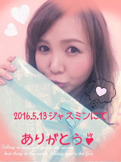 最後の枠で紅茶を頂きましたー((*&acute;&forall;｀*)) (*&acute;&forall;人)ありがとうございます♪ https://t.co/WTcNOGxPVT