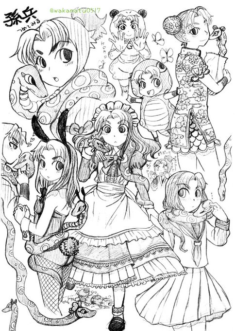 若松ハルキ Wakamatu0517 さんのマンガ一覧 いいね順 2ページ ツイコミ 仮