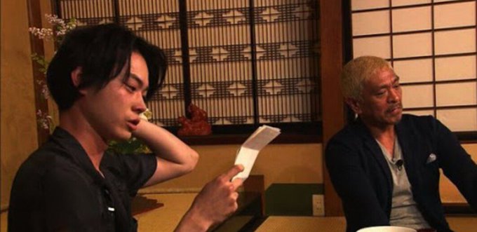 菅田将暉 憧れのダウンタウンを前に号泣 アツい手紙にみんなももらい泣き Matomehub まとめハブ 菅田将暉 憧れのダウンタウンを前に号泣 アツい手紙にみんなももらい泣き Matomehub まとめハブ