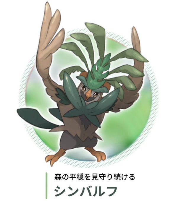 進化予想のtwitterイラスト検索結果 古い順 進化予想のtwitterイラスト検索結果 古い順