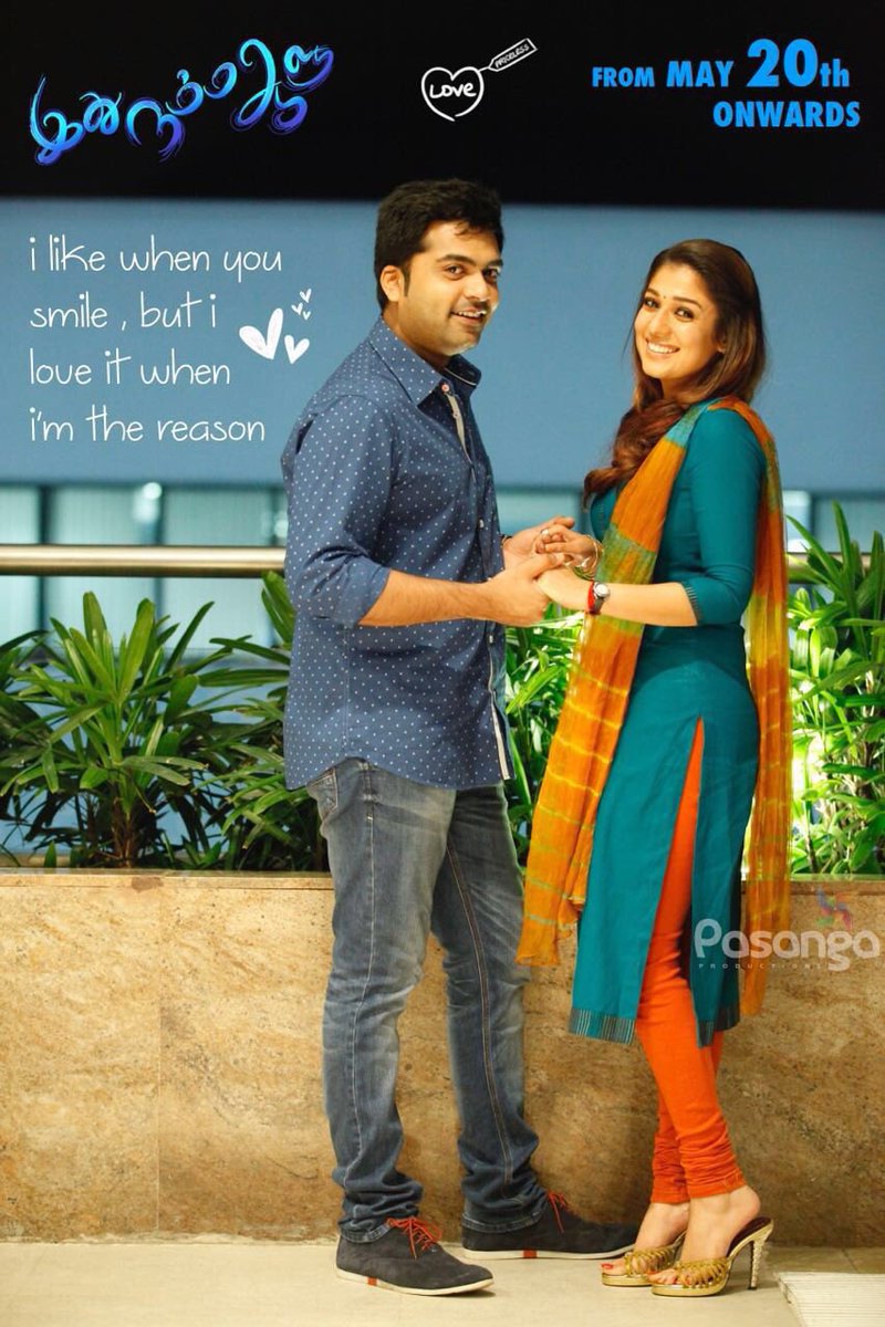 NayantharaU's tweet photo. #FallinloveWithINA I Like when U smile, but I Love it when I'm the reason ๐#INAonMay20 ๐ฅ https://t.co/KW40hEMYYb