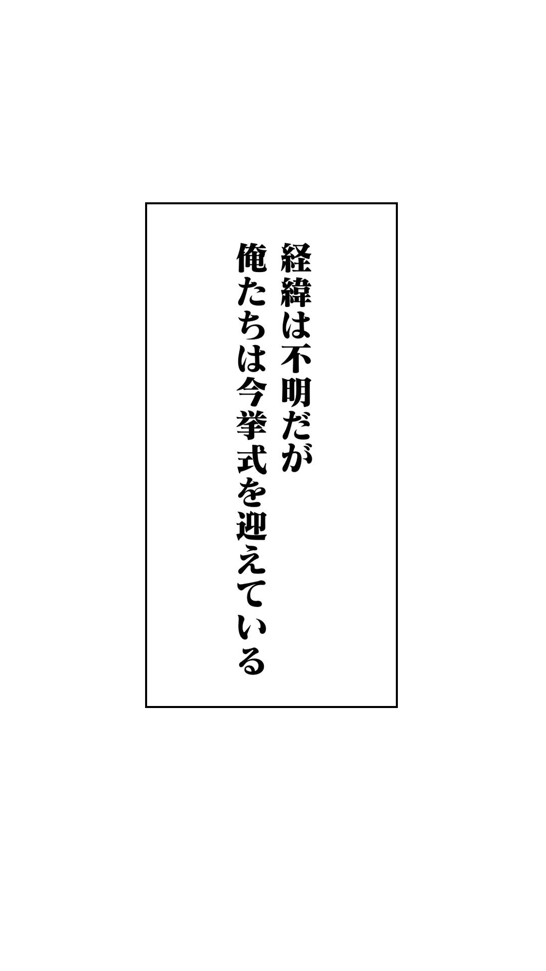 吹き出し テンプレ セリフ素材まとめ 1 Twitter
