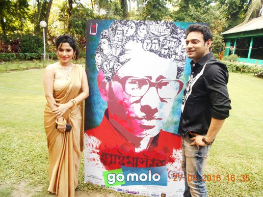 SriMedia_Ofcl's tweet photo. Thank you #Gomolo
https://t.co/5f813cQB7n @BardhanSrijon @ishaanmazumder @pujarinee https://t.co/yJONlaieWM