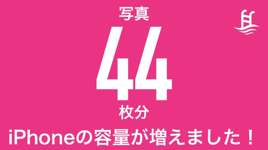 yutteiLINEOK's tweet photo. 最高の神アプリ見つけた！

ケータイの写真と動画をすべてバックアップ保存できてケータイがめっちゃサクサクになる！ https://t.co/qiL0BPBv1i https://t.co/T0jQ9eENfR