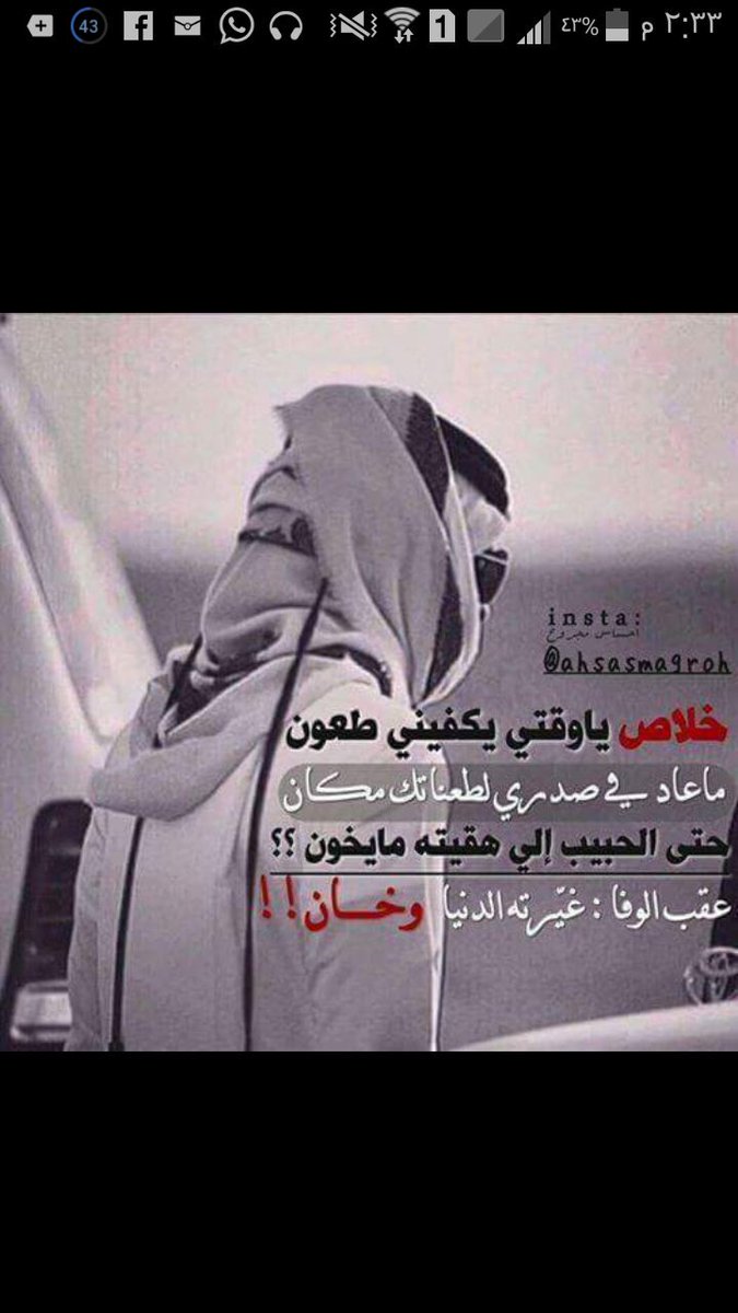 العاشق الكسران (@mohammedyhayh) on Twitter photo 