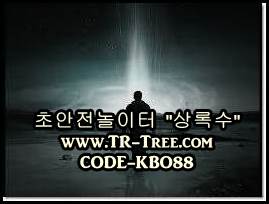 junhs5's tweet image. #님올랭피크 #지바롯데 #스티븐 #적특 #라쿠텐  그래.알았 TR-TREE.COM추천인 :KBO88 에서 즐건시간되세요~↙