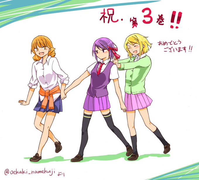 第3巻のtwitterイラスト検索結果 古い順 第3巻のtwitterイラスト検索結果 古い順