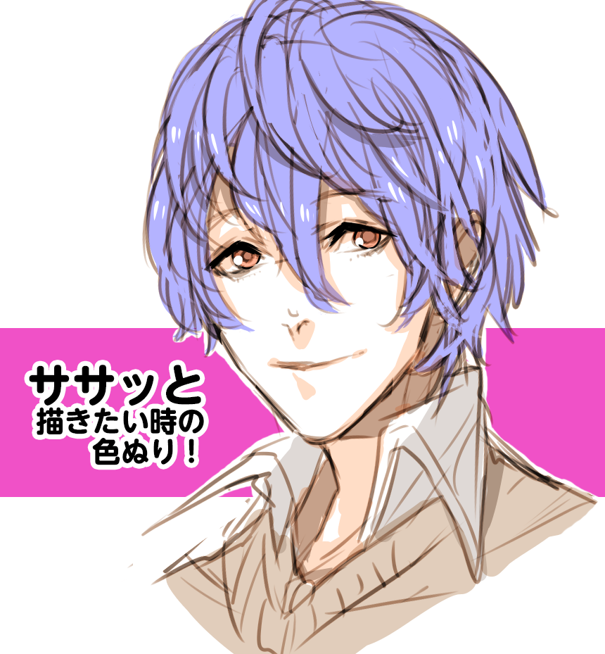 メディバンペイントで描いてみたまとめ Twitter