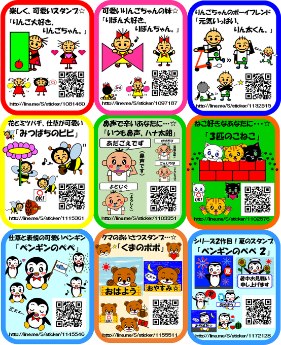 部活のtwitterイラスト検索結果 古い順 部活のtwitterイラスト検索結果 古い順