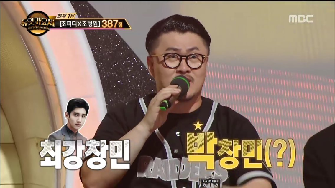 Highlight Changmin Was Mentioned In Mbc S Duet Song Festival For Being A Good Singer Tvxq Express Highlight Changmin Was Mentioned In Mbc S Duet Song Festival For Being A Good Singer Tvxq Express