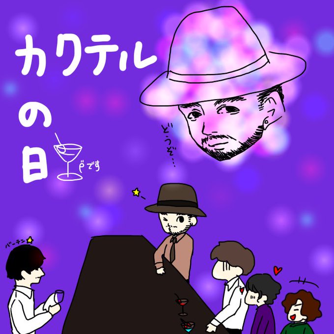 クリープハイプのきょうはなんのひのtwitterイラスト検索結果